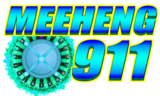 Meeheng911 แพลตฟอร์มพนันออนไลน์ที่นักเสี่ยงโชคต้องลอง! 